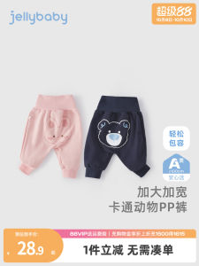 Baby PP Pants A-Class Outwear Cotton Elastic Waist Long Pants for Girls Boys under 2 Years Old Autumn New Style Baby Belly Protection Pants