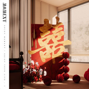 Wedding Original Water Sign New Chinese Style Decorative Standee Golden Happiness Characters 3D KT Board for Bridegroom Room