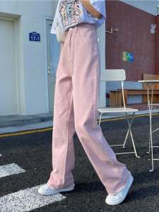 Quần Jeans Denim Cạp Cao Màu Hồng Phong Cách Mới Xuân Hè Cho Nữ Quần Ống Rộng Thường Ngày Đa Năng Thời Trang Mùa Hè 2022