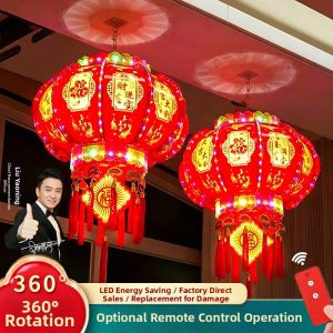 RUILUO | Colorful Rotating Lanterns for Entrance