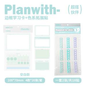 Planwith Sticky Note Expander Durable Pages Notebook High Aesthetic Simple Ins Style Student Handy Book Markers Page Organizers