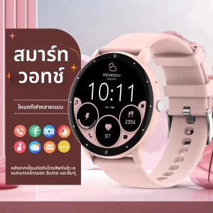สมาร์ทวอทช์รุ่นดั้งเดิม ปี 2025 สำหรับผู้หญิงและผู้ชาย หน้าจอสัมผัส AMOLED รองรับการโทรผ่านบลูทูธ กันน้ำ พร้อม GPS ติดตามการออกกำลังกายและฟิตเนส รุ่นใหม่