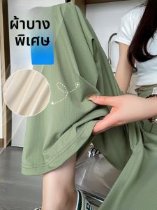 JIANGLU | Quần ống rộng Ice Silk cho nữ cỡ lớn dáng rộng vải nhung quần dài thường ngày mùa hè mỏng quần dài che mập quần dài đến sàn
