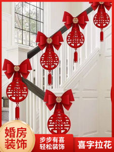 Wedding Decorative Handrail Set Staircase Ornaments Wedding Arch Pull Flowers Hanging Decorations Bride And Groom Names
