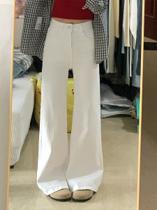 QIANCHANGNAAI | High Waist Slimming Wide Leg Jeans Long Trousers