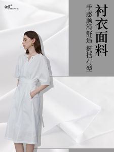 Vải Áo Sơ Mi Cotton Cao Cấp 60 Sợi Chống Nhăn Vải Áo Sơ Mi Vải Lụa Cotton Trắng Thiết Kế Quần Áo Vải Lụa Cotton Dày