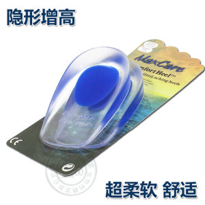 Thickened Silicone Invisible Pain Relief Corrective Heel Pad Shock Absorption Arch Support Foot Care Insole Shoe Insert