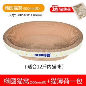 Large Size Integrated Standing Cat Scratching Board Corrugated Paper Wall Mounted Cat Nest Sofa Triangle Claw Grinding