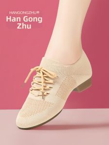 HANGONGZHU | Teachers Training Cat Claw Dance Shoes 2.5cm