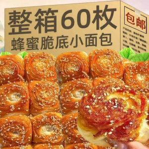 Honey-flavored Crispy Bottom Hand-torn Bread Ready-to-eat for Breakfast