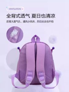 Túi Đi Học Siêu Nhẹ Cho Trẻ Em Túi Đeo Vai Đôi Cho Bé Gái Túi Du Lịch Mùa Xuân Thu Túi Đựng Đồ Cho Bé Trai Và Bé Gái