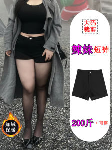 กางเกงขาสั้นผ้าขนแกะหนาเอวสูงสำหรับผู้หญิงในฤดูใบไม้ร่วงและฤดูหนาว กางเกงขาสั้นสีดำกระชับสัดส่วน ปกปิดสะโพกเพื่อให้เห็นความยาวของข้อเท้า กางเกงขายาวทรงเข้ารูปสำหรับสาวๆ