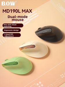 B.O.W | Ergonomic Dual-Mode Wireless Vertical Silent Rechargeable Mouse