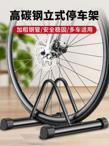 Road And Mountain Bike Vertical Parking Stand Single Bike Indoor Display Storage Hanging Rack Multi-Function Bicycle Holder