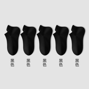 Womens Boat Socks Pure Cotton Summer Thin Short Anti-slip No Slip off Antibacterial Deodorant Cat Person New 2025 Model