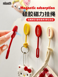 Noooth Silicone Magnetic Hook Key Holder Fridge Magnet Door Back Hole Board Absorption Small Object Storage Hanging Rope