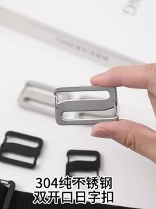 Phụ Kiện Đồ Hardware Mạ Điện 304 Inox Có Hai Lỗ