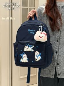 KDMILD | Korean Cute Embroidered Cat School Backpack Lightweight Travel Rucksack