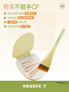 Ultra-Thin Flat Head Angle Foundation Brush Professional Makeup Artist Watermelon Orange Tang Cosmetic Brush Seamless Blending