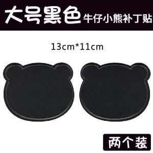 New 2025 Hand Sewn School Uniform Pants Patch Knee Repairable Childrens Clothing DIY Sewing Accessories Fabric Patch