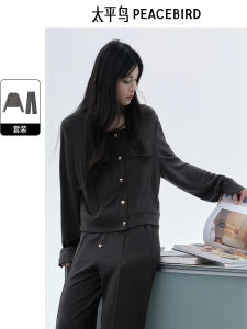 Peacebird Womens Knitted Set Jacket Casual Pants High Waist Soft Viscose Fiber Long Sleeve Straight Tube H-Shape Spring Autumn