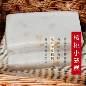 Nantong Special Product Hongmei Glutinous Rice Cake with Red Dates And Osmanthus Vacuum Packed Soft Sweet Snack Home Use