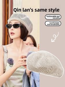 BILLI ZILLY | Summer Breathable UV Protection Straw Beret