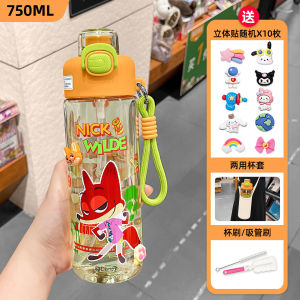 YUNQUAN | Summer Special Spray Water Bottle for Children