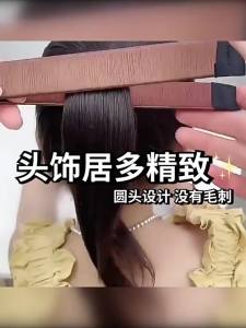 JIUDUOLAN | Dụng Cụ Buộc Tóc Papa Circle cho Bé Gái
