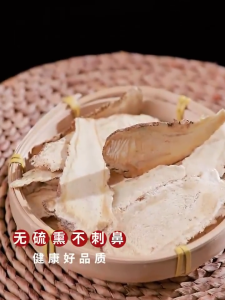 当归片 Premium Angelica Slices Chinese Dang Gui 无硫磺甜当归片 Kepingan Angelica Cina 正宗西归