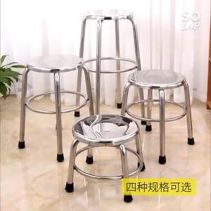 Anti-static Dust-free Stainless Steel Chairs