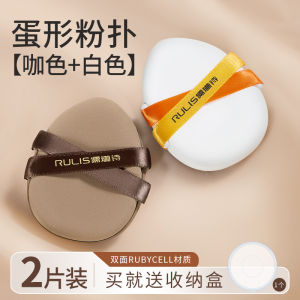 แปรงแต่งหน้าแบบอัดลม Super Soft Double Sided Wet And Dry Beauty Blender Professional Makeup Artist Foundation Liquid Makeup Tool