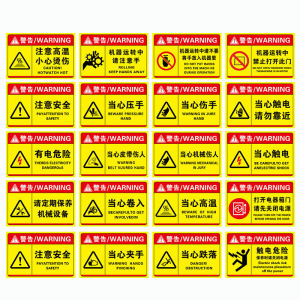 Nhãn Dán Cảnh Báo Nguy Hiểm Cẩn Thận Cho Thiết Bị Cơ Khí Nhãn Cảnh Báo An Toàn Ngăn Chặn Chấn Thương Tay Và Bẫy