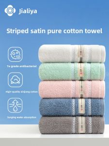 Antibacterial Xinjiang Cotton Towel