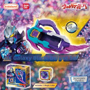 Bandai | DX Star Blade Deluxe Toy Set