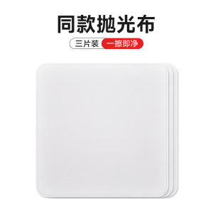 Apple Polishing Cloth Screen Cleaning Cloth for MacBook Computer Notebook Phone Display Non-Flocking Cloth Lens iPad Glasses Wiping Cloth