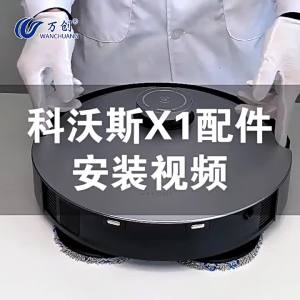 Applicable Ecovacs Sweeper Accessories X1/T10/T20/T30 Detergent N9 Jo Malone Flavor Floor Cleaning Solution