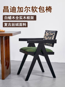 Black Leather Padded Solid Basswood Dining Chair Home Use Retro Style Mid-Century Work Study Room Meal Chair Family User
