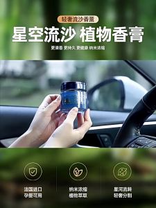 [FashionLife1] Multi Use Home & Car Aromatherapy Home Perfume Home Fragrance Fresh Pewangi Rumah & Kereta Segar香水清晰