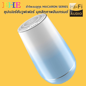 Y5 ลำโพงบลูทูธ ลำโพงพกพา สีมาการอง Bluetooth speakers HIFI เสียงสเตอริโอ ซับวูฟเฟอร์ บลูทูธ 5.3 ไฟ LED เครื่องเล่นเพลง เสียงดี รองรับ AUX/EQ/TF ลำโพง Y5 ลำโพงY5 - Lazada