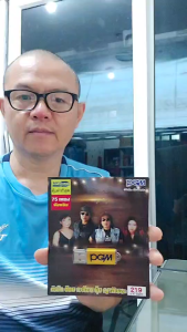 คันไถ อ้อย กะท้อน ยุ้ย ญาติเยอะ 75 เพลงUSB MP3-602 PGM แฟลชไดร์ฟเพลง USBเพลง