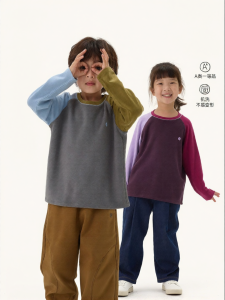 Q21 | Moisturizing Thermal A-class Long Sleeve T-shirt for Kids