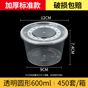 Transparent Plastic round Disposable Lunch Box 625ml Fast Food Takeaway Packaging Bowl Clear Soup Bowl Catering Meal Box