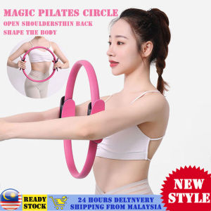 Yoga Magic Pilates Ring Circle Dual Grip Super Resilient Ring Resistance Exercise Workout Fitness Body Sport Gym Tool Strength Exercise 普拉提瑜伽环