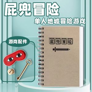 Đồ Chơi Giáo Dục Port Adventure Game Book Cho Trẻ Em Từ 5-6 Tuổi Đồ Chơi Trí Tuệ Cầm Tay Đồ Chơi Giáo Dục Logic