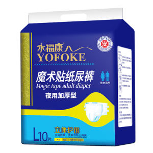 YOFOKE | Night Use Thick Adult Diapers for Seniors