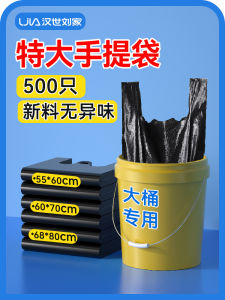 Thickened Plastic Garbage Bags Handheld Kitchen Waste Bag Large Size Commercial Use Black Kitchen Trash Bags Home Cleaning Tools