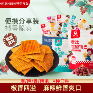 Spicy Sichuan Pepper Crispy Snack Instant Office Nuts And Dried Fruits Potatoes Chips Flavorful Snack from Hubei China 115g Bag
