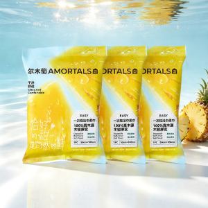 AMORTALS | Travel Portable Dry & Wet Dual Use Towel