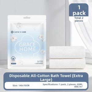 GRACE | Disposable Portable Cotton Towel Thick